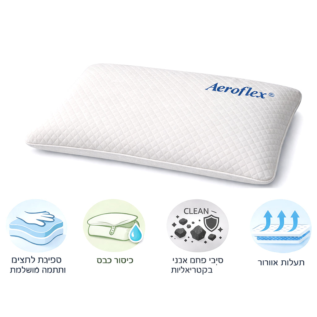 3 כרית ילדים My First Comfort