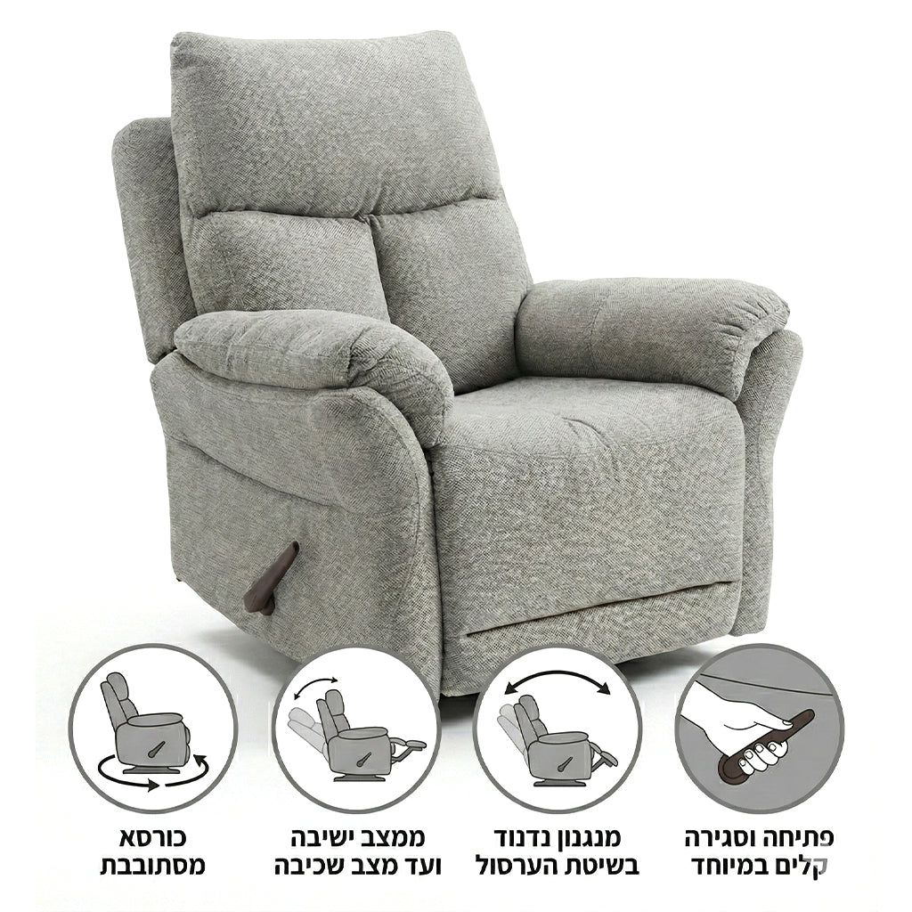 3 כורסת Polaris
