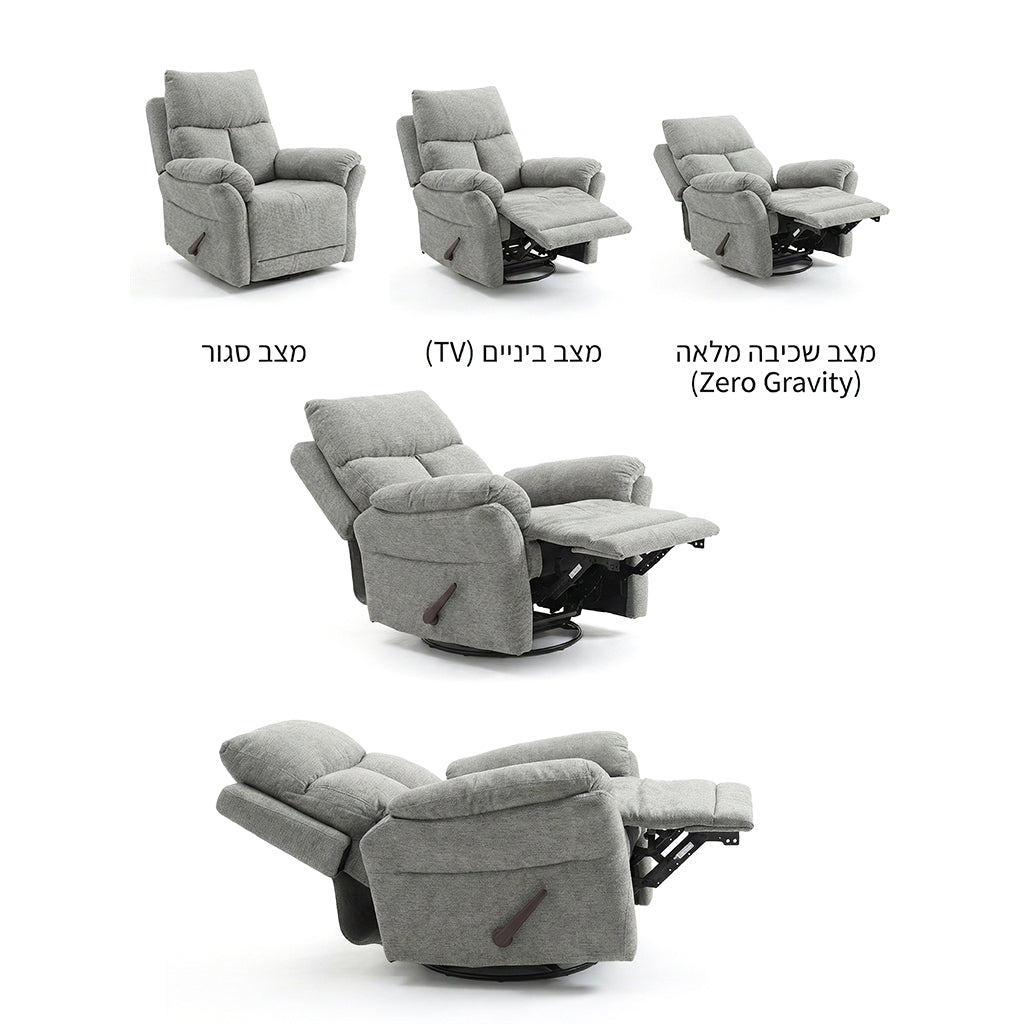 4 כורסת Polaris